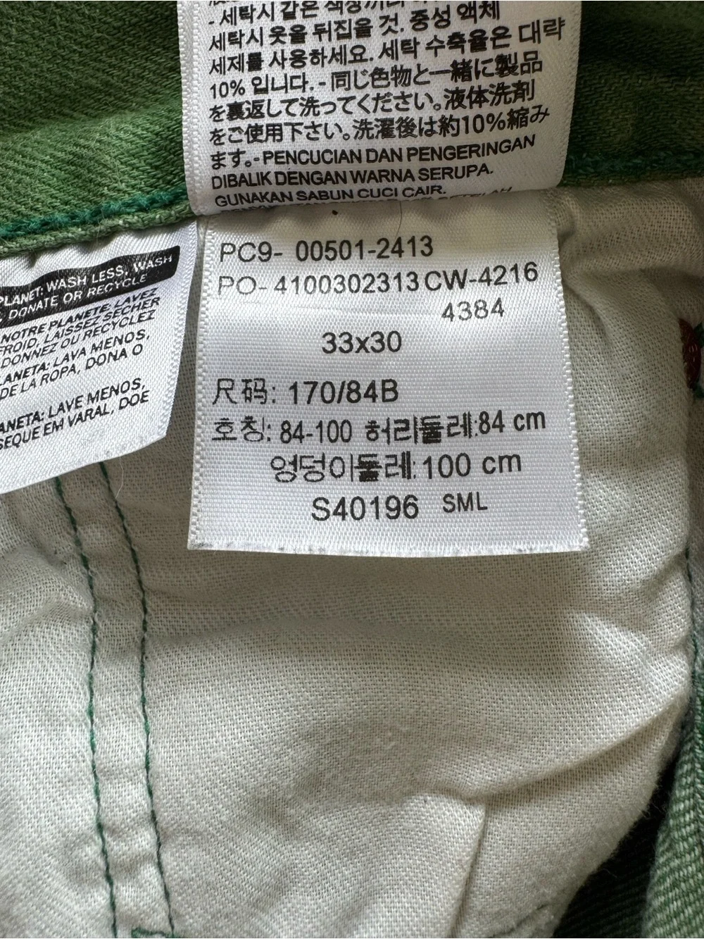 Levi’s 501 Green Denim Jeans Size 33 x 30